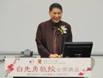 白先勇教授公開講座重溫片段現已上載